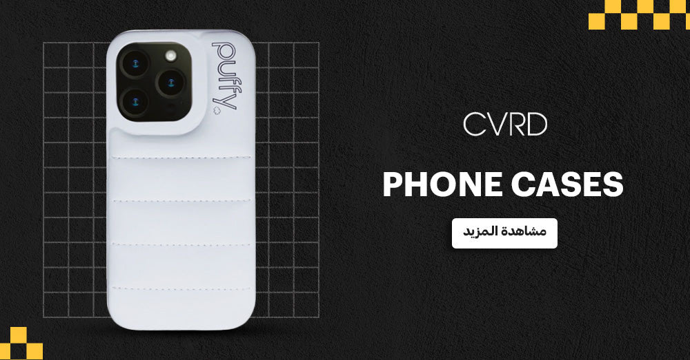 أفضل Phone Cases لعام 2024: احمِ هاتفك بأسلوب وأناقة